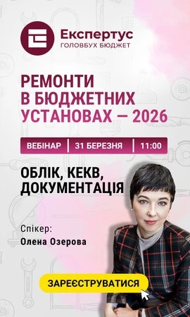 Права колонка статичний блок 2