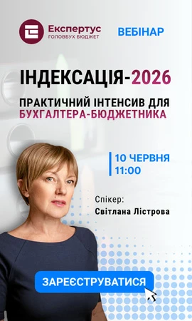 Права колонка статичний блок 5
