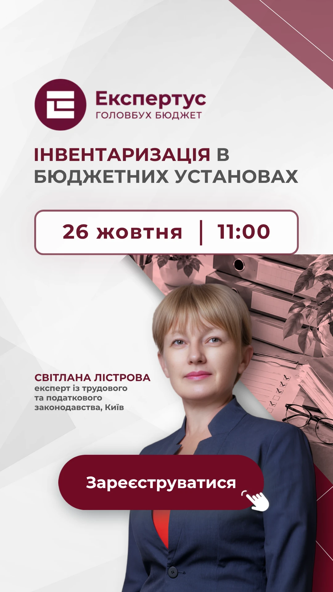 Права колонка статичний блок 2