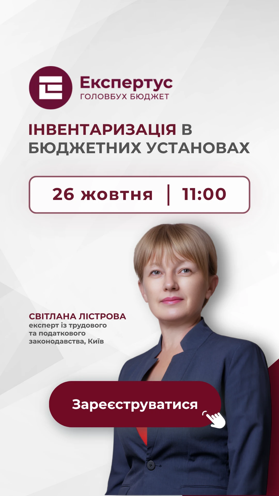 Права колонка статичний блок 2