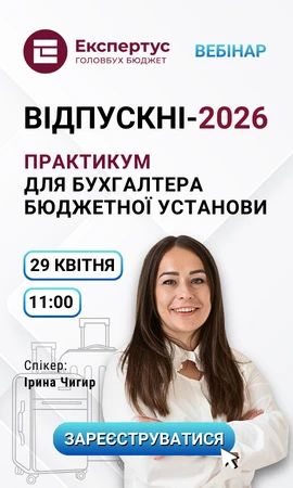 Права колонка статичний блок 5