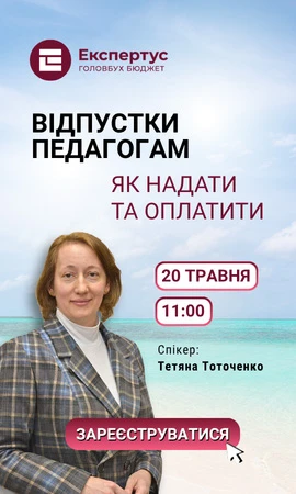 Права колонка статичний блок 5