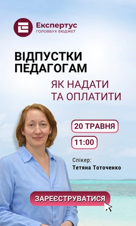 Права колонка статичний блок 5