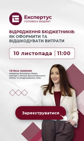 Права колонка статичний блок 2