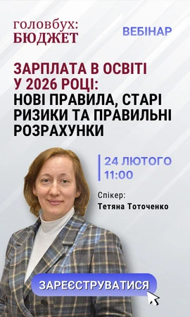 Права колонка статичний блок 2