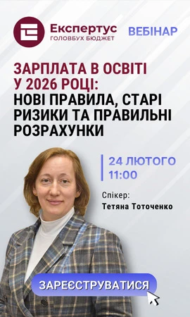 Права колонка статичний блок 2