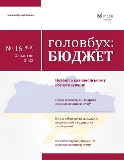 Мін’юст оновив правила діловодства та архівного зберігання документів Мін’юст оновив правила діловодства та архівного зберігання документів