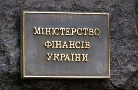 Міністерство, фінансів, оновило, список, банків, виплат, пенсій, зарплат   Міністерство, фінансів, оновило, список, банків, виплат, пенсій, зарплат