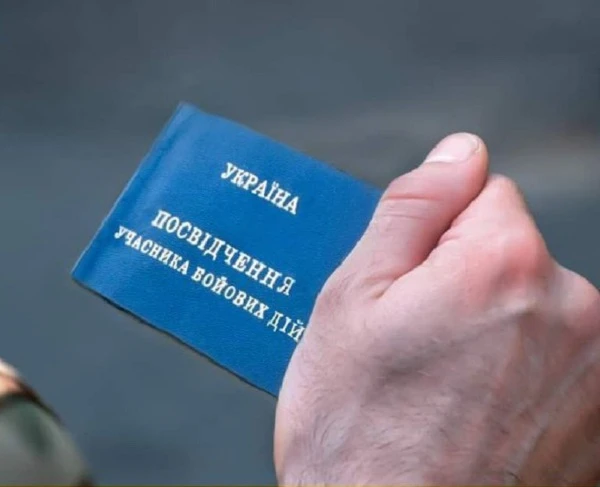 військовий квиток електронна трудова книжка