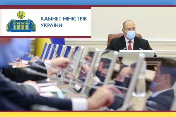 Кабмін прийняв бюджет Фонду соціального страхування України на 2022 рік  Кабмін прийняв бюджет Фонду соціального страхування України на 2022 рік