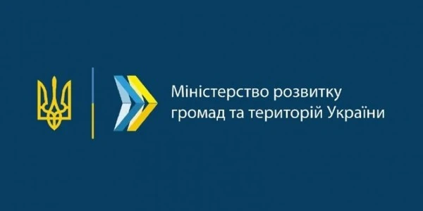 Мінрегіон: В реалізації проекту щодо енергоефективності громадських будівель нададуть технічну підтримку міжнародні партнери   Мінрегіон: В реалізації проекту щодо енергоефективності громадських будівель нададуть технічну підтримку міжнародні партнери