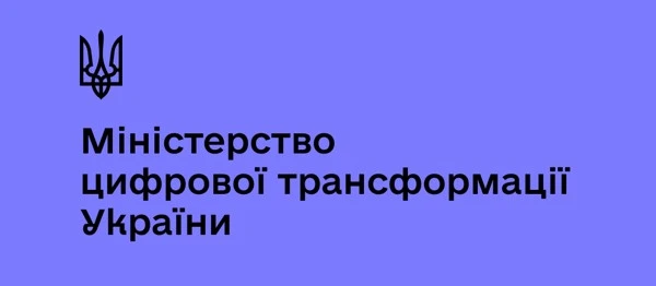 Запущено застосунок «Повітряна тривога» для оперативної реакції на початок і закінчення тривог   Запущено застосунок «Повітряна тривога» для оперативної реакції на початок і закінчення тривог
