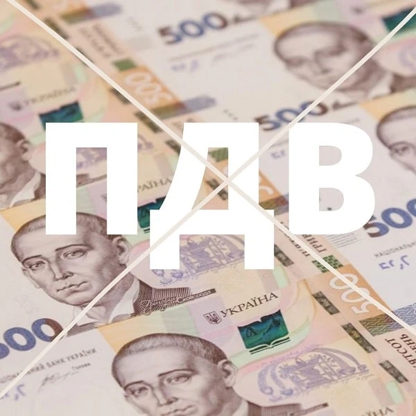 Як застосовувати ставку ПДВ у розмірі 7% ПДВ за операціями з постачання пального й інших нафтопродуктів Як застосовувати ставку ПДВ у розмірі 7% ПДВ за операціями з постачання пального й інших нафтопродуктів