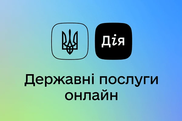 Мінцифри відповідає на найпоширеніші запитання щодо допомоги для ВПО та єПідтримки Мінцифри відповідає на найпоширеніші запитання щодо допомоги для ВПО та єПідтримки
