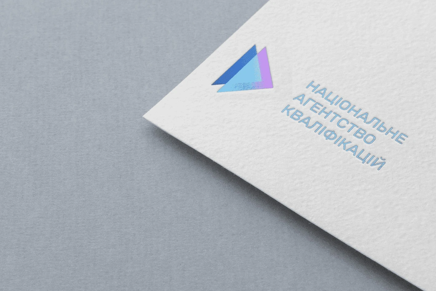 Національне агентство кваліфікацій працюватиме за новим Статутом: що зміниться