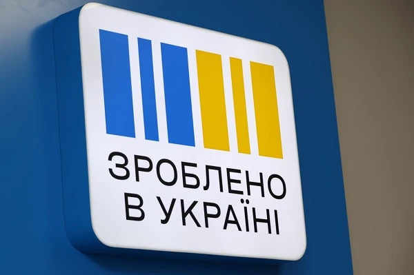 Локалізація у публічних закупівлях: з 1 січня вимога зросла до 30%