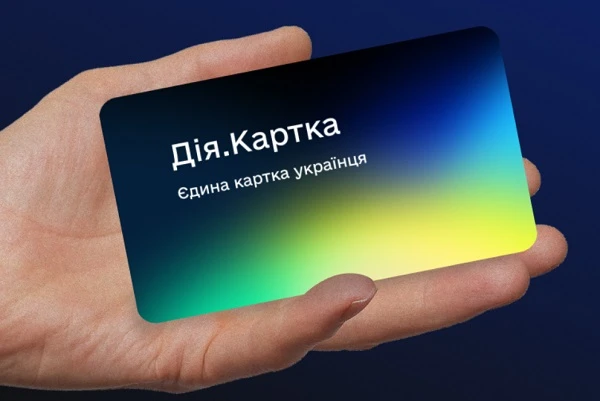 Уряд запровадив Дія.Картку для всіх державних виплат