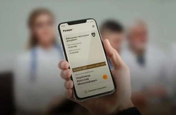 Армія+ та Резерв+ стануть частиною держпорталу у сфері безпеки та оборони