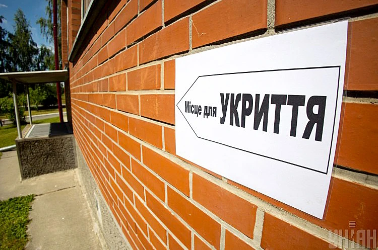 Змінились вимоги щодо утримання та обліку захисних споруд цивільного захисту