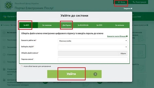 Як дистанційно припинити виплату пенсії у зв’язку з тимчасовим проживанням за кордоном
