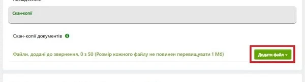 Тимчасове проживання за кордоном: як пенсіонеру припинити виплати онлайн
