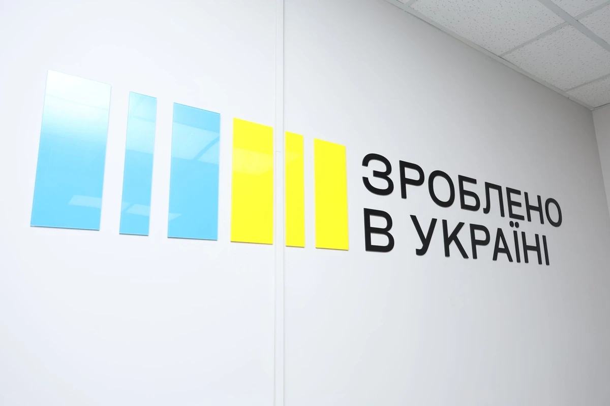 Підтвердити локалізацію для публічних закупівель стане складніше