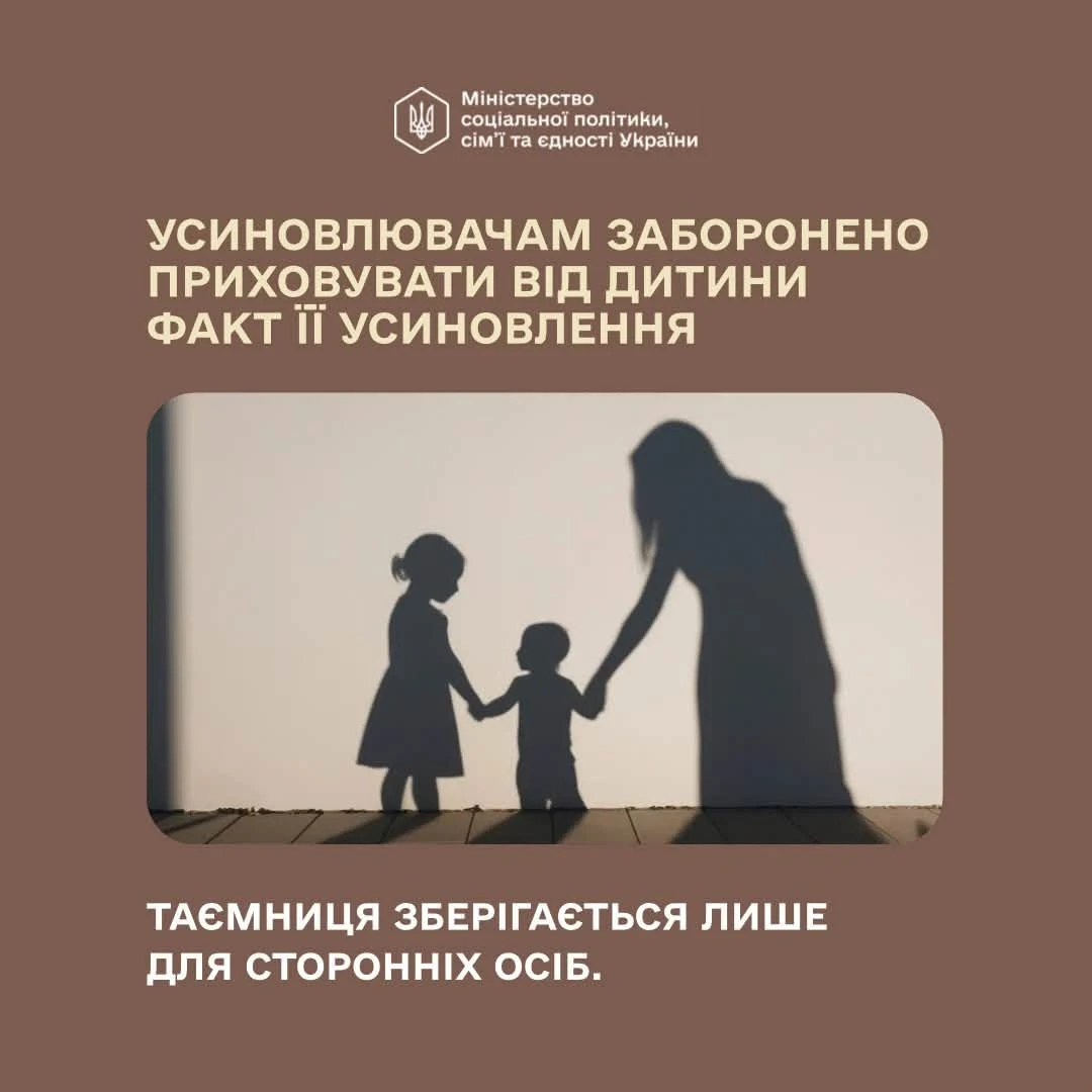 У ВРУ зареєстрували законопроєкт про захист дітей