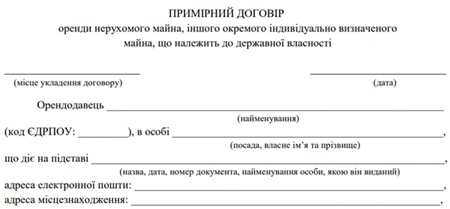 Щорічну індексацію пропонують змінити на щомісячну