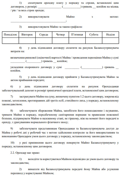 Щорічну індексацію пропонують змінити на щомісячну