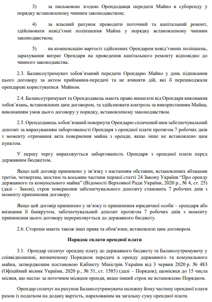 Щорічну індексацію пропонують змінити на щомісячну