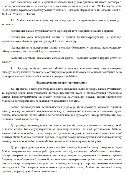 Щорічну індексацію пропонують змінити на щомісячну