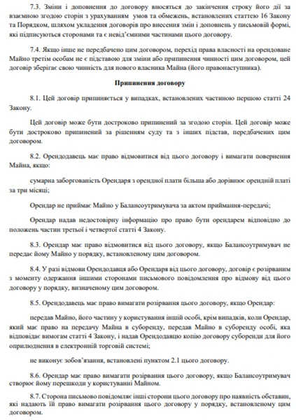 Щорічну індексацію пропонують змінити на щомісячну