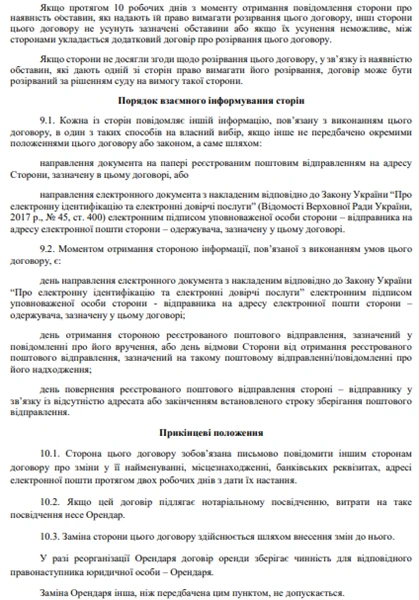 Щорічну індексацію пропонують змінити на щомісячну