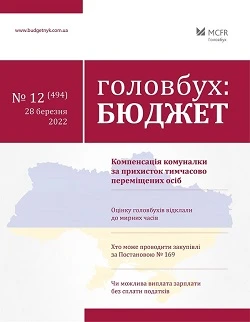 Чи можлива виплата зарплати без сплати ЄСВ, ПДФО та військового сбору Чи можлива виплата зарплати без сплати ЄСВ, ПДФО та військового сбору