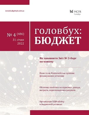 Стало відомоа, хто з медиків отримає найменшу зарплату у 2022 році