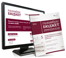 Не витрачайте кошти зі свого кошторису на передплату